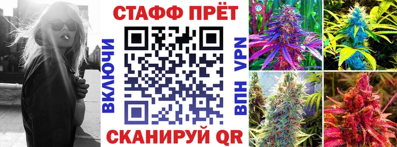 Купить закладку Мамадыш Alpha-PVP  Меф  Кокаин  ГАШИШ  Бошки Шишки 