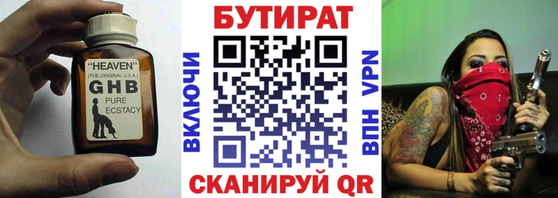 дарк нет какой сайт  Мамадыш  Бутират оксана  OMG маркетплейс 