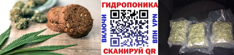 Печенье с ТГК конопля  Мамадыш 