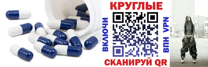 продажа наркотиков  Мамадыш  ЭКСТАЗИ 300 mg 