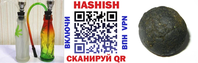 ГАШИШ индика сатива omg tor Мамадыш магазин наркотиков