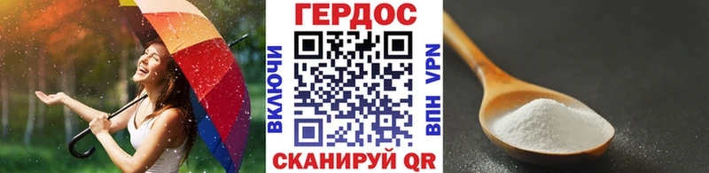 где продают Мамадыш Героин VHQ