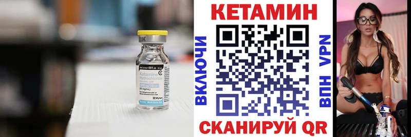 Кетамин ketamine  Мамадыш 
