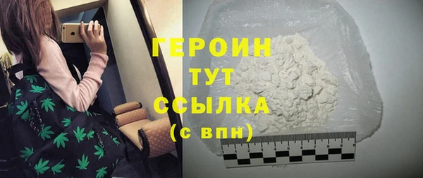 Альфа ПВП Кукмор