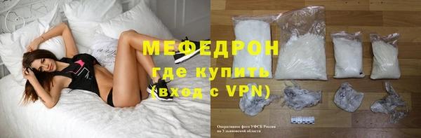 метамфетамин Лихославль