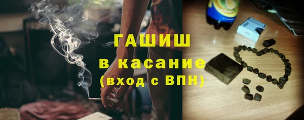 метамфетамин Лихославль