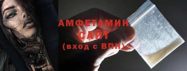 амфетамин Краснотурьинск