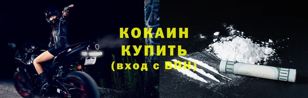 кокаин VHQ Липки