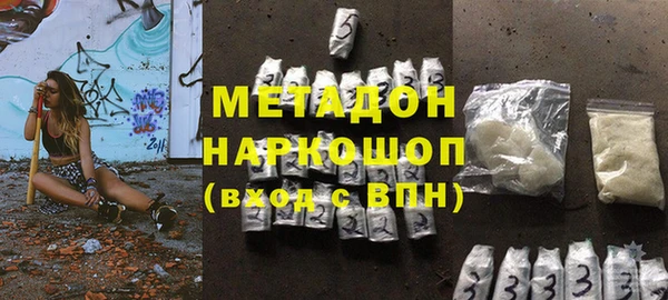 ГАЛЛЮЦИНОГЕННЫЕ ГРИБЫ Лиски