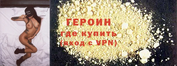 метамфетамин Лихославль