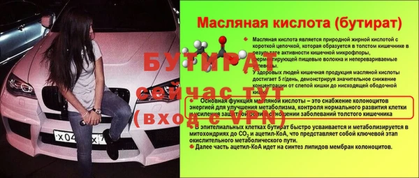 ГАЛЛЮЦИНОГЕННЫЕ ГРИБЫ Лиски