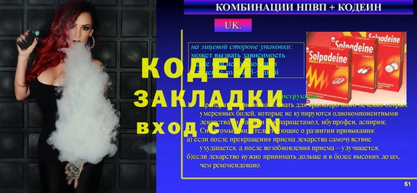 кокаин VHQ Краснослободск