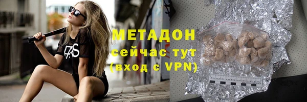 дмт Куйбышев