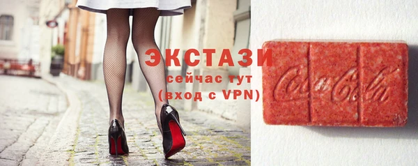 метамфетамин Лихославль