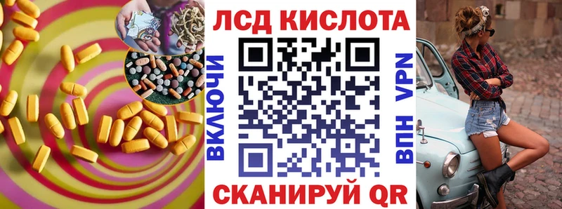 площадка как зайти  сколько стоит  mega ТОР  Мамадыш  Лсд 25 экстази ecstasy 