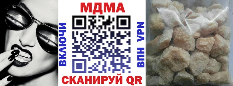 MDMA кристаллы магазин Мамадыш
