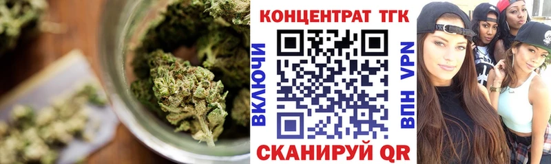 купить наркотик  Мамадыш  Дистиллят ТГК Wax 