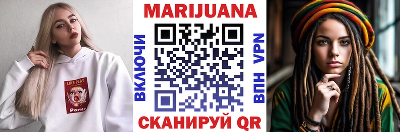 Марихуана гибрид  Мамадыш 